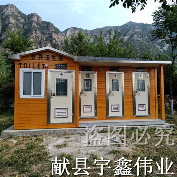 忻州移动厕所促销