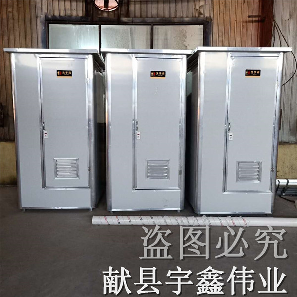 唐山移动厕所电话