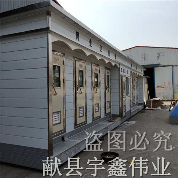 莱芜移动厕所型号
