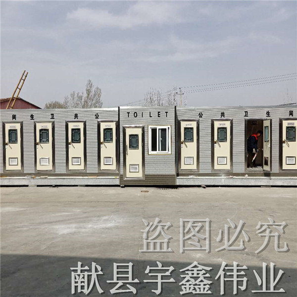 莱芜移动厕所沧晟市政