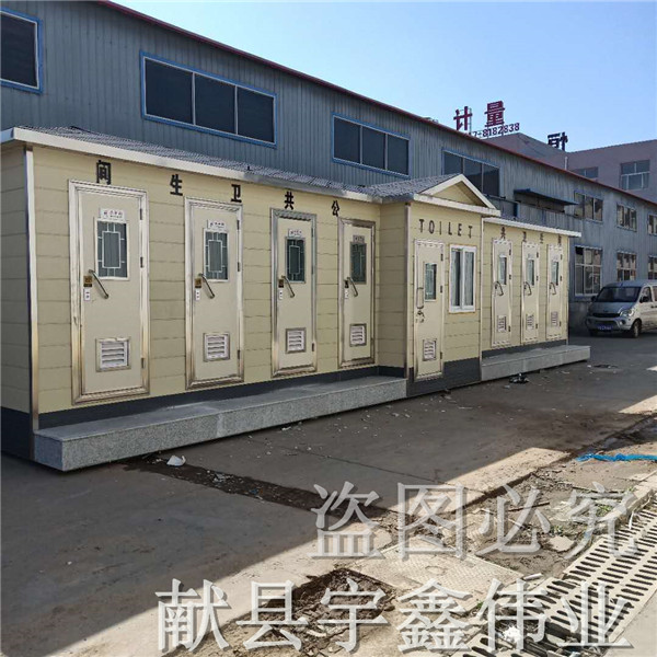 唐山移动厕所电话