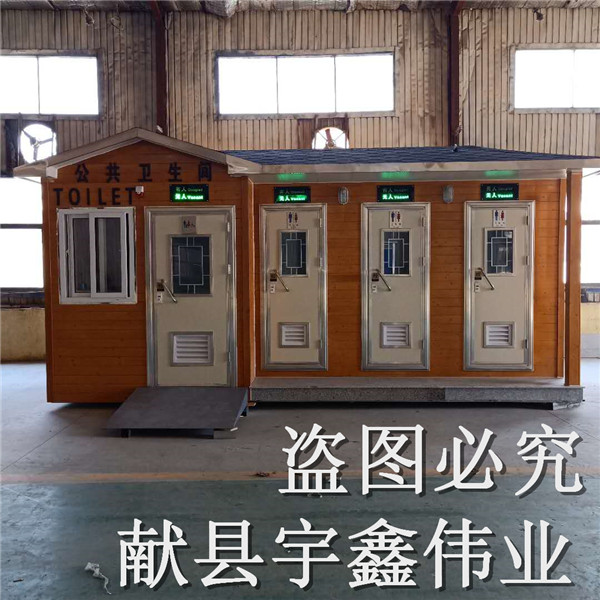 莱芜移动厕所促销