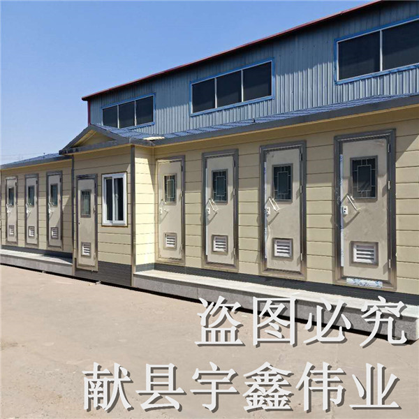 潍坊移动厕所出售
