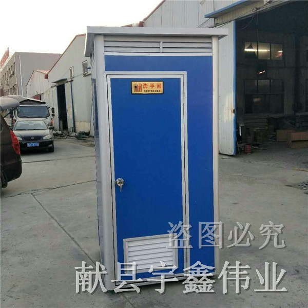忻州移动厕所促销