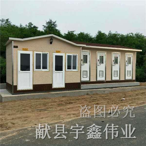 菏泽移动厕所定做