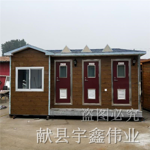 唐山移动厕所电话