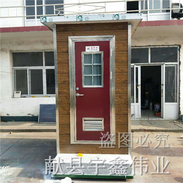 烟台移动厕所型号