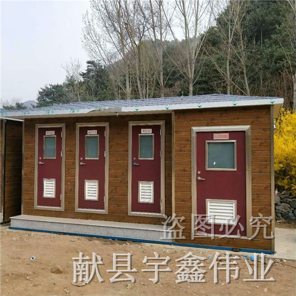 太原移动厕所沧晟市政