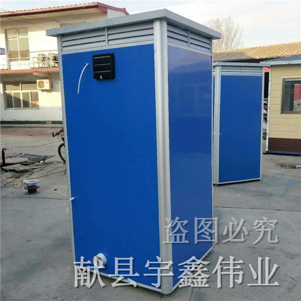 沧州移动厕所生产