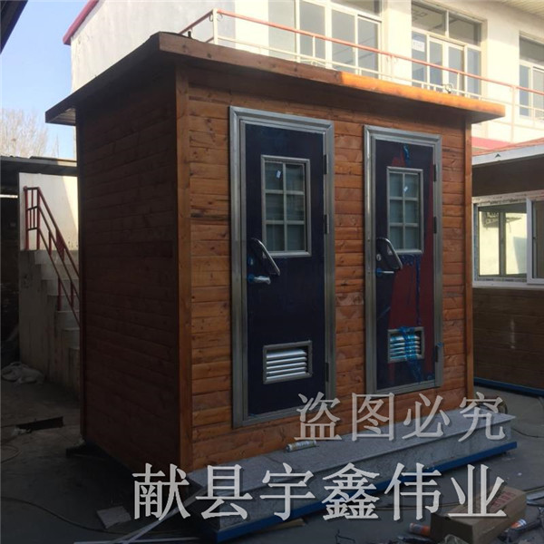 大同移动厕所定做