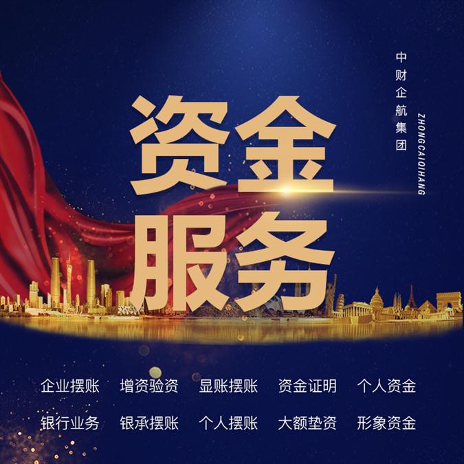 大庆银行承兑汇票贴现