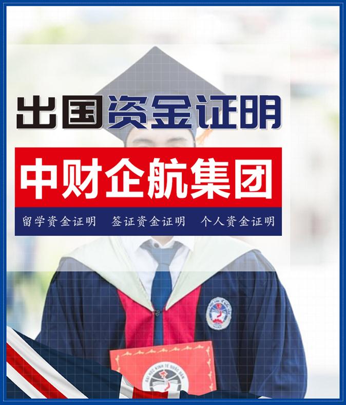 宁波摆账