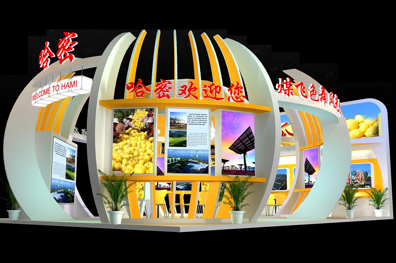 青岛展览设计搭建公司