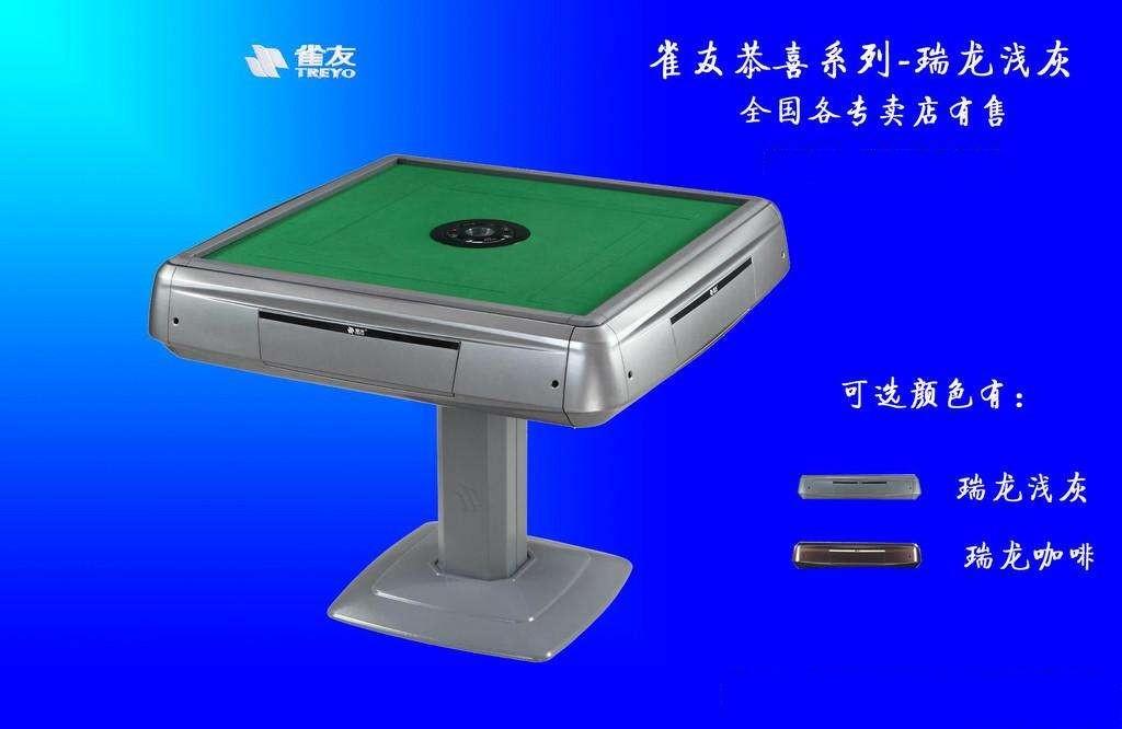 智能麻将机配件