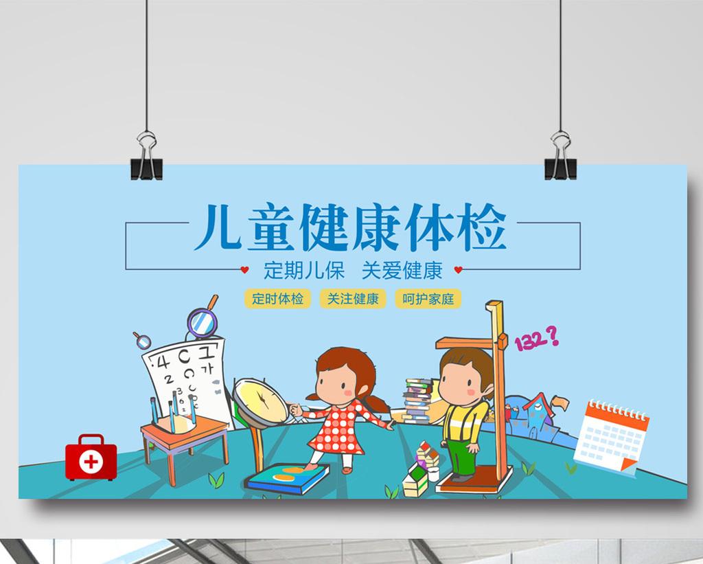 北京医用儿童注意力测试仪加工