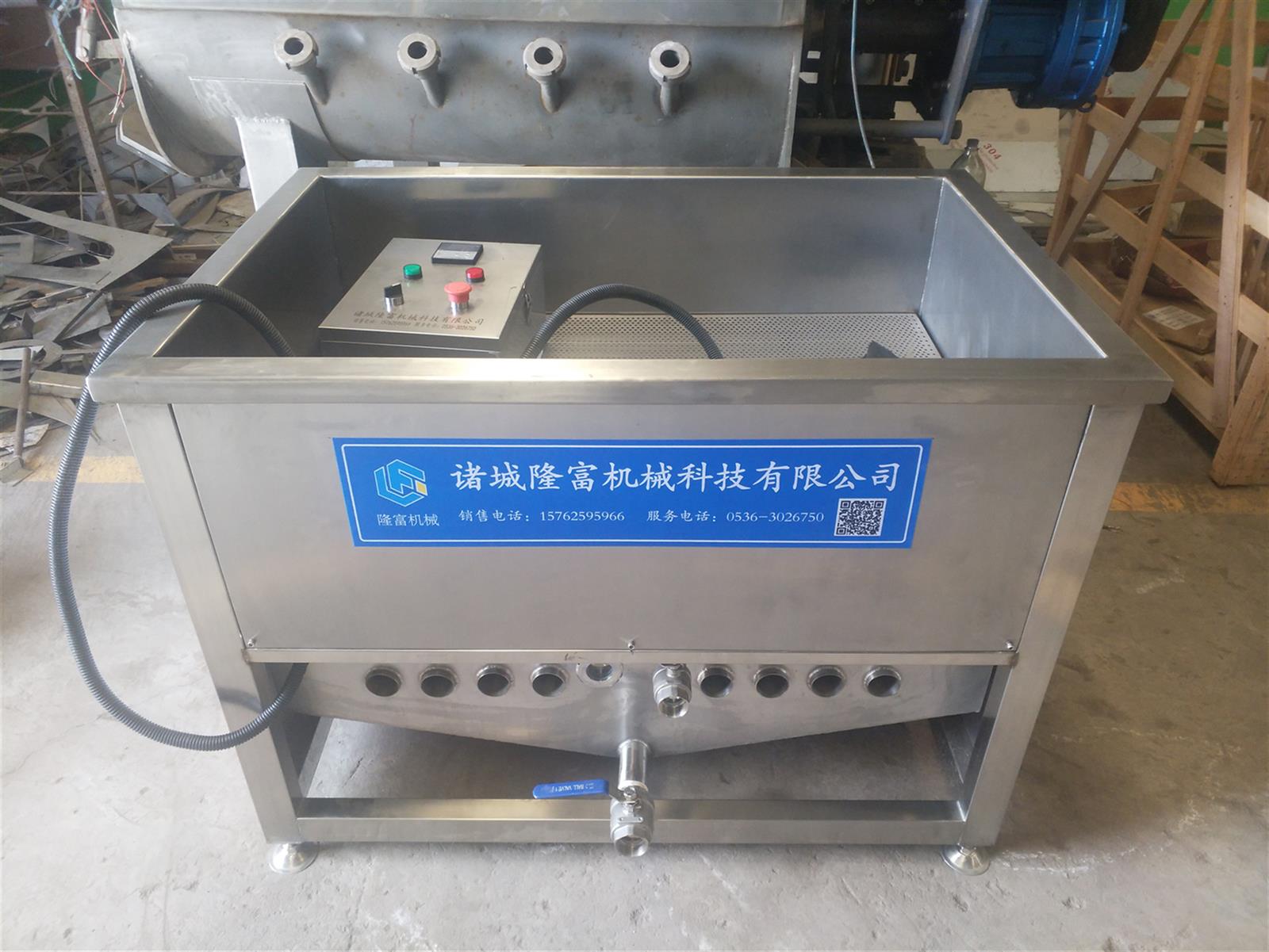 果蔬真空油炸机报价