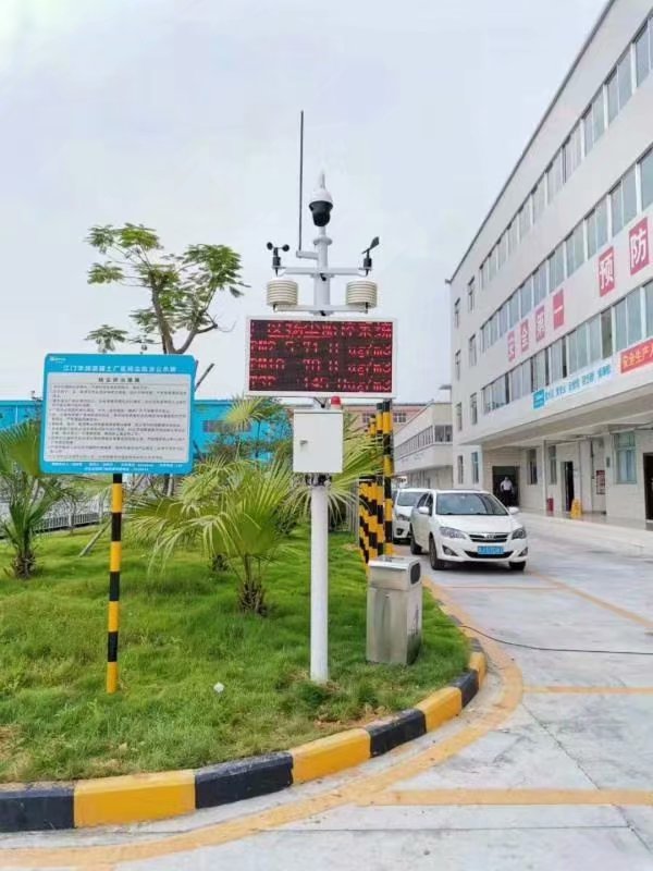 扬尘监测系统哪个牌子好