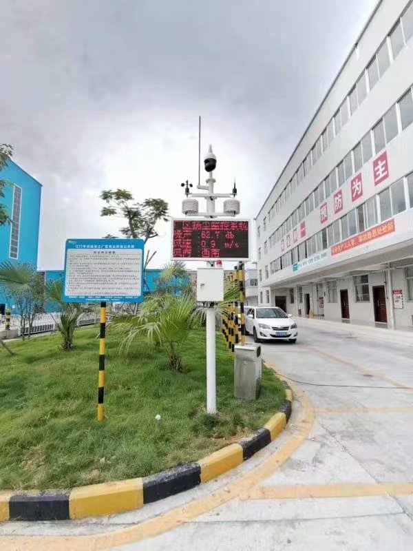深圳扬尘监测系统厂家