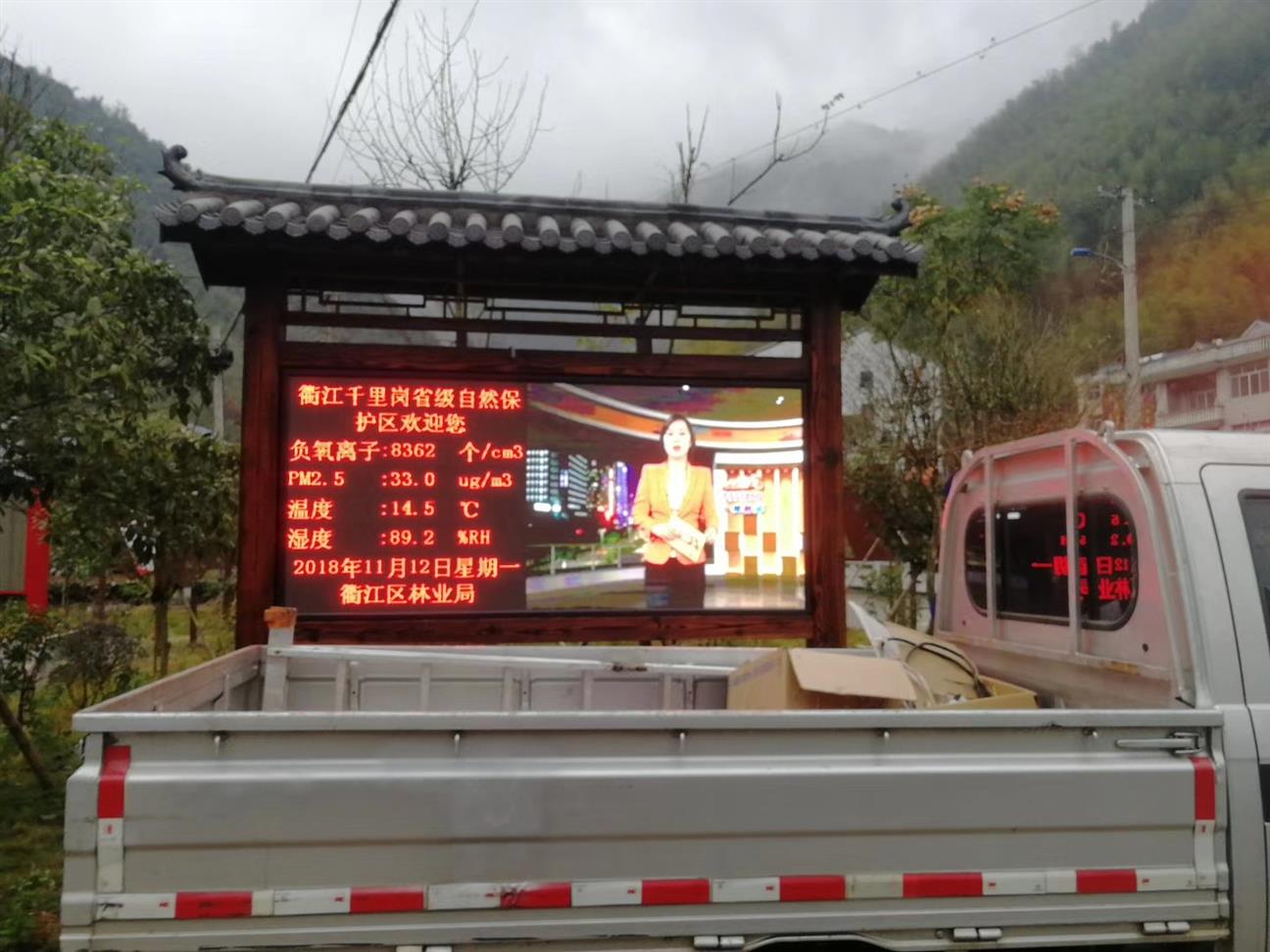 深圳负氧离子监测系统哪个牌子好