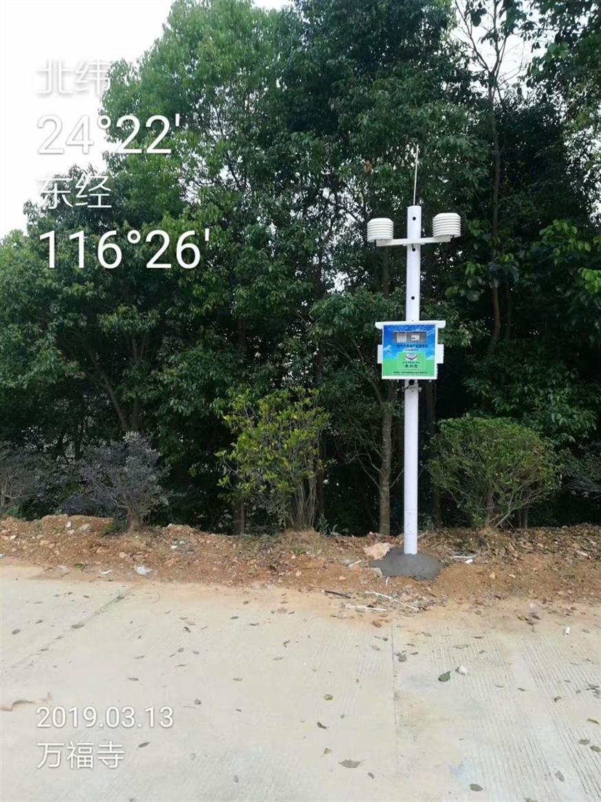 深圳负氧离子监测系统厂家