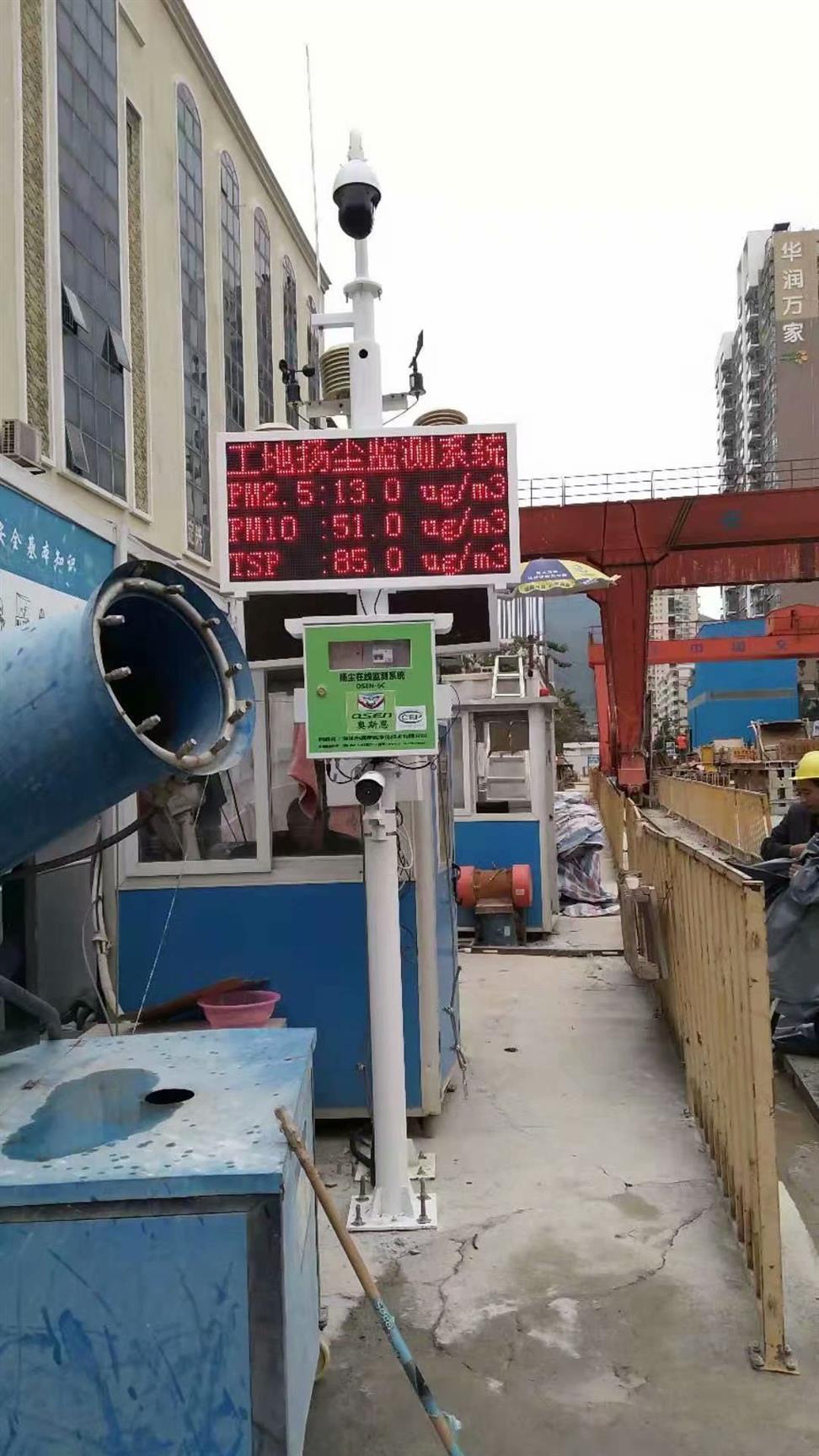 深圳扬尘监测系统厂