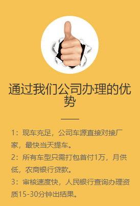 重庆网约车营运证怎么办个人名下