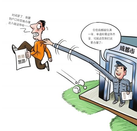 北京开蛋糕店办执照证件政策