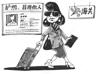 北京开蛋糕店办执照证件政策