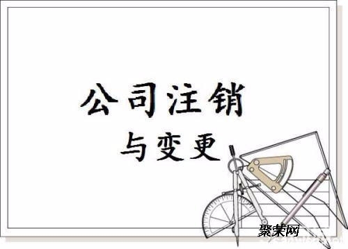 北京西城区如何变更公司经营范围
