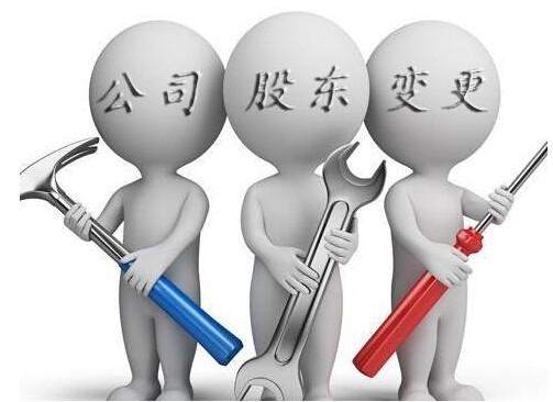 北京西城区如何变更公司经营范围