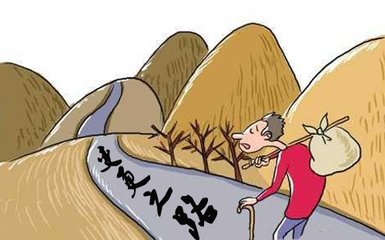 变更公司步骤