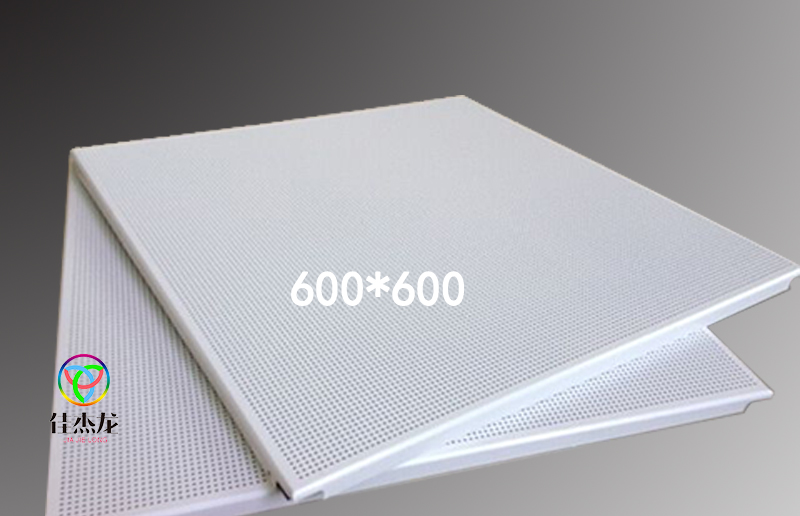 佳杰龙工程600铝方板 铝扣板生产厂家 佛山优质生产供应商