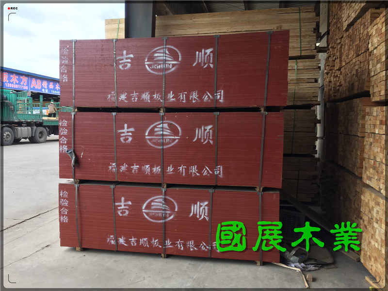 汉中市批发竹胶合板木材批发市场