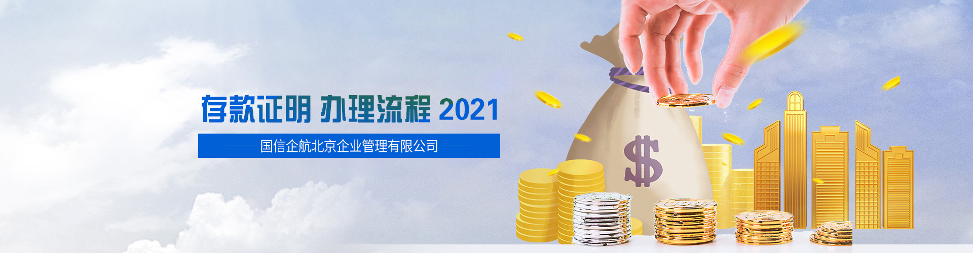 佛山北京延庆亮资1个亿2个亿什么价格