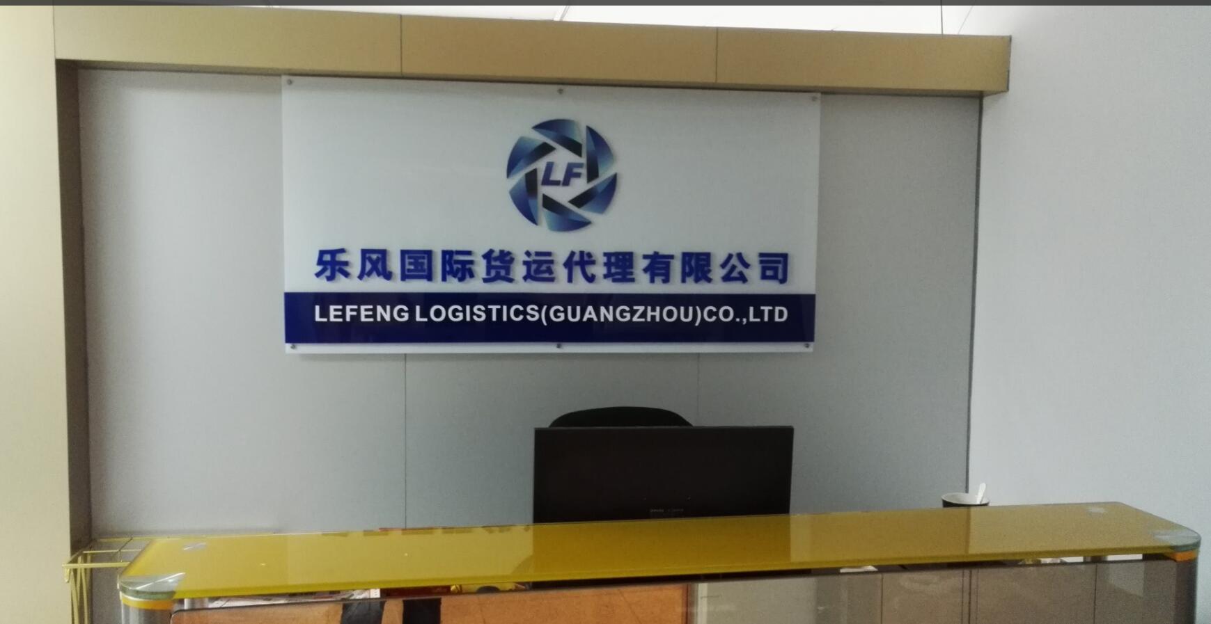 晋中国际搬家新西兰海运报价