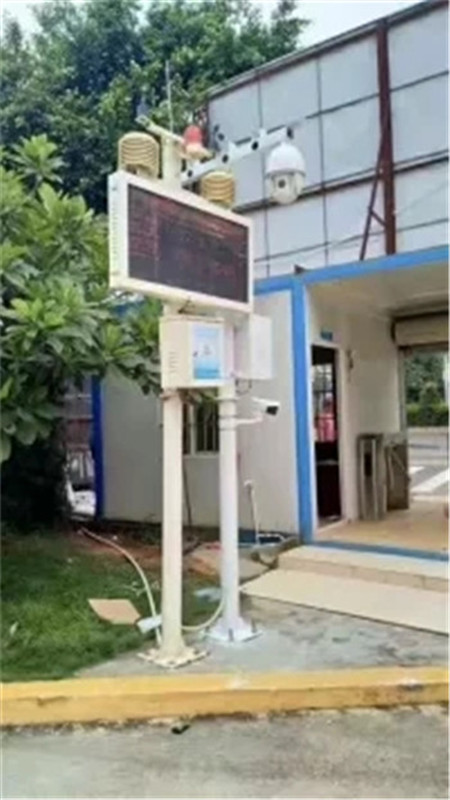 微型空气质量监测站厂家
