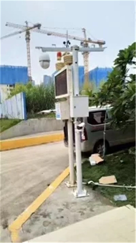 微型空气站仪器