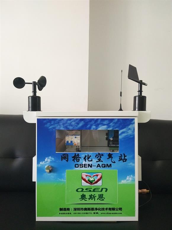微型空气站制造厂