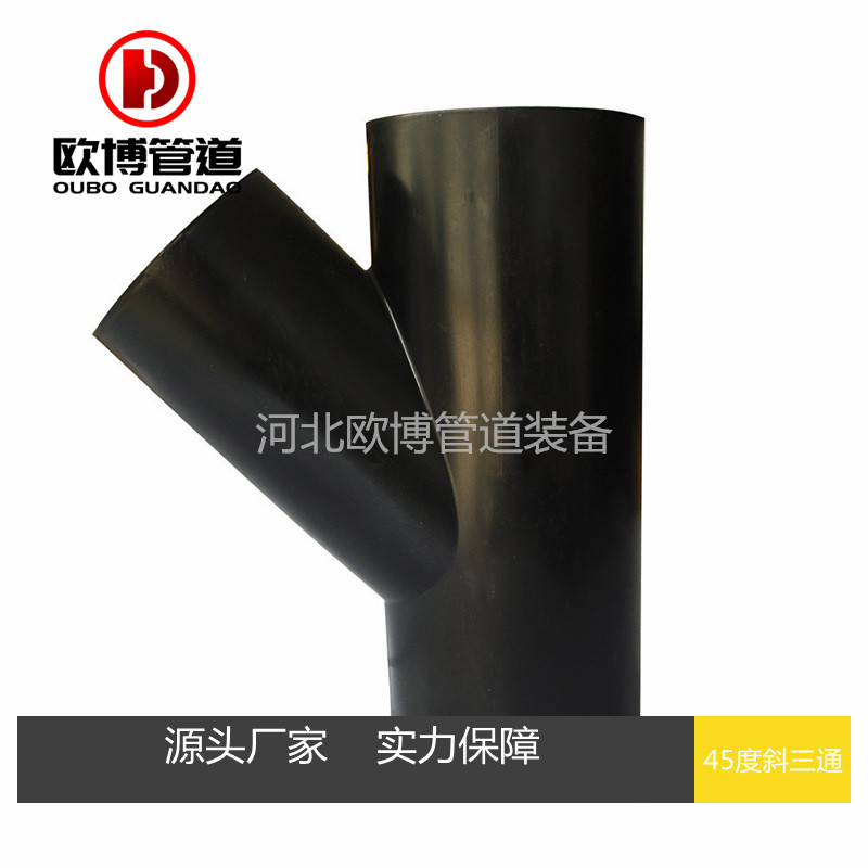 郑州三通加工厂