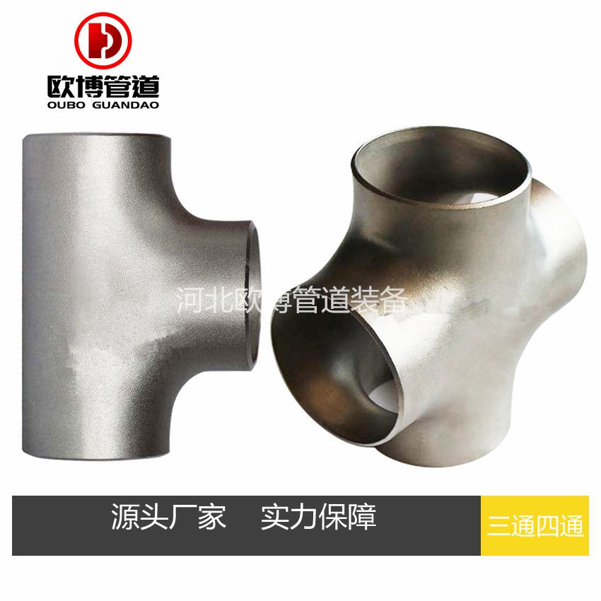 郑州三通加工厂