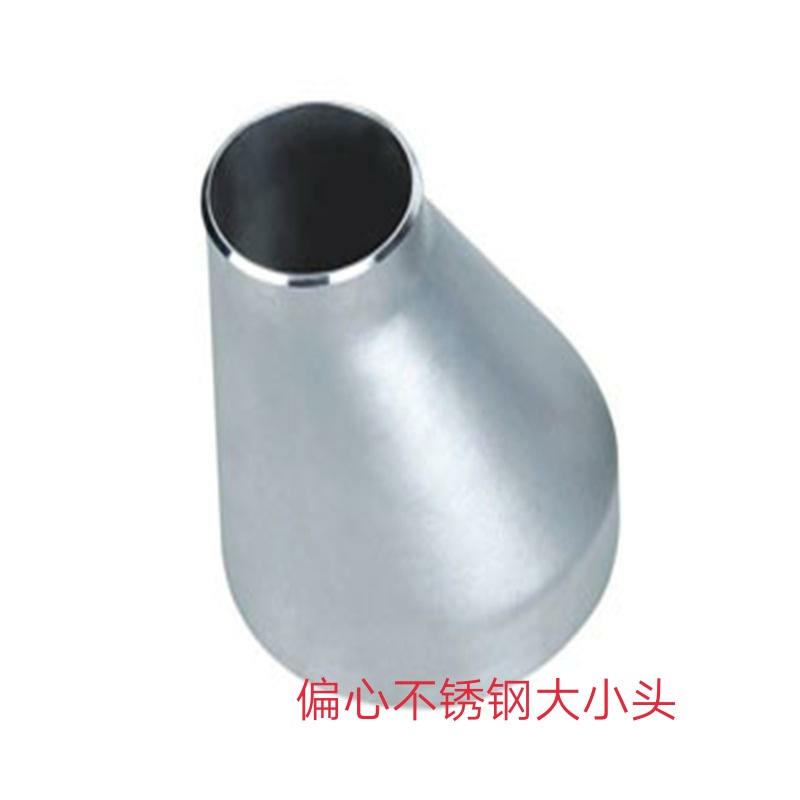 石家庄异径管制作