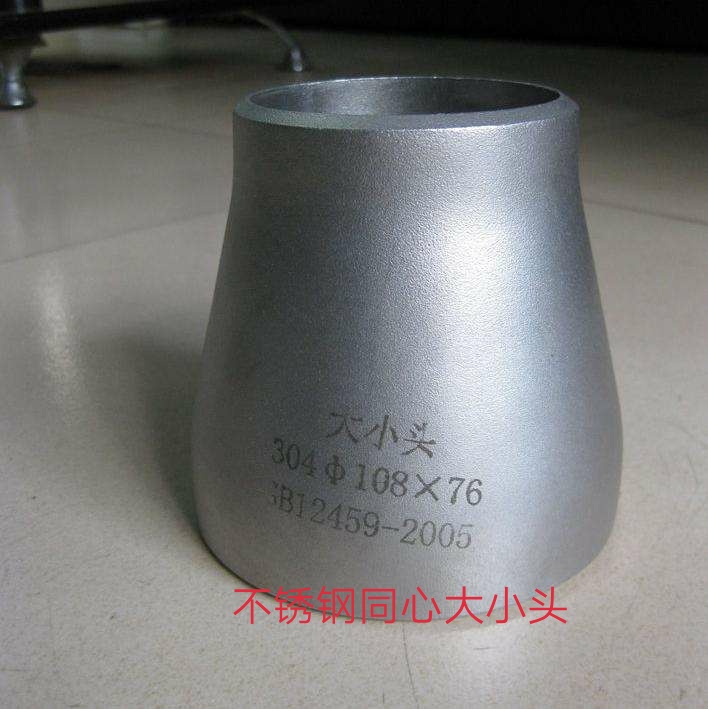 石家庄异径管制作