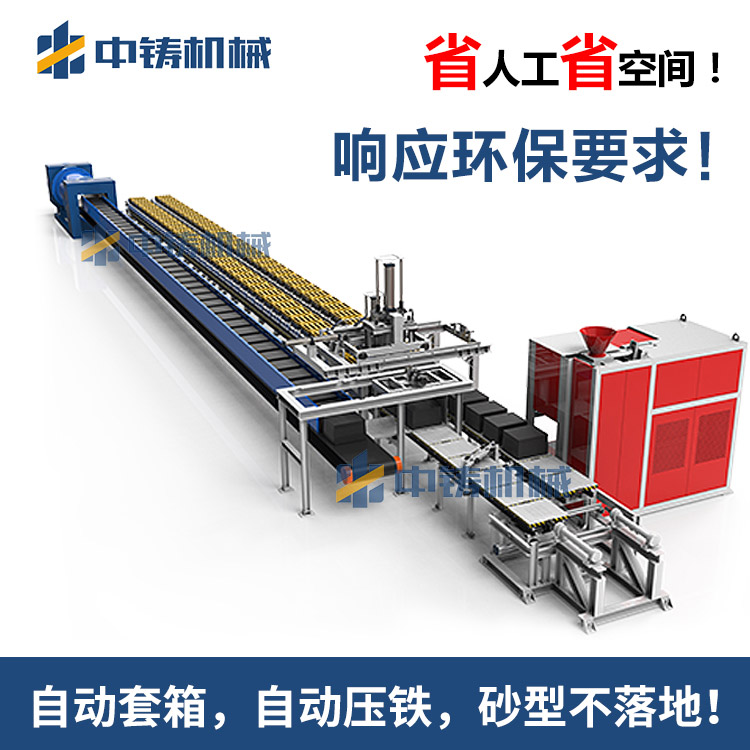吉林中型造型机全自动造型机厂家