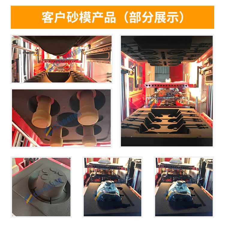 银川脱箱造型机全自动造型机厂家
