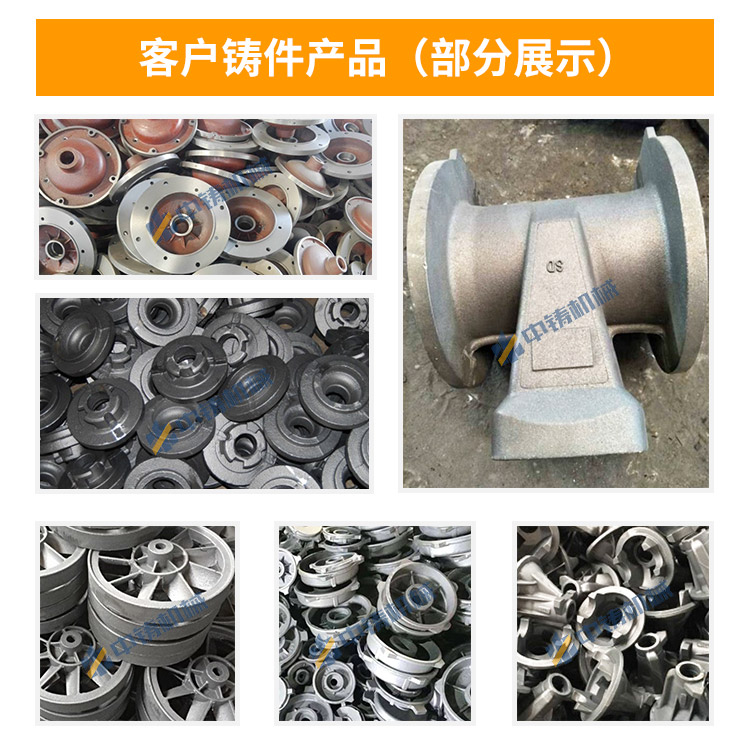 商丘中型造型机全自动造型机厂家