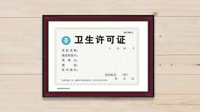 樟木头镇食品流通许可证代办