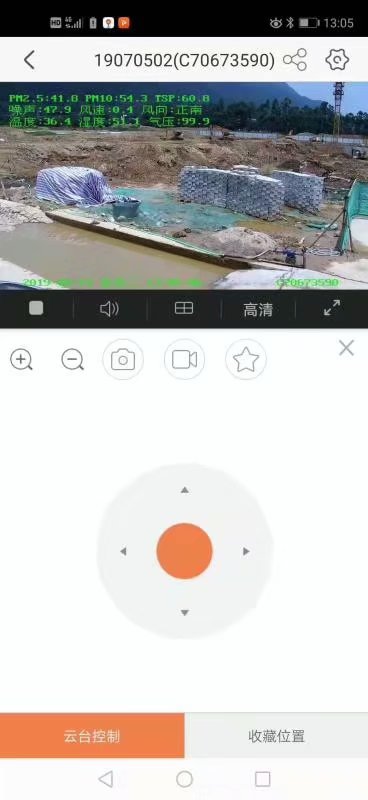 扬尘监测设备系统