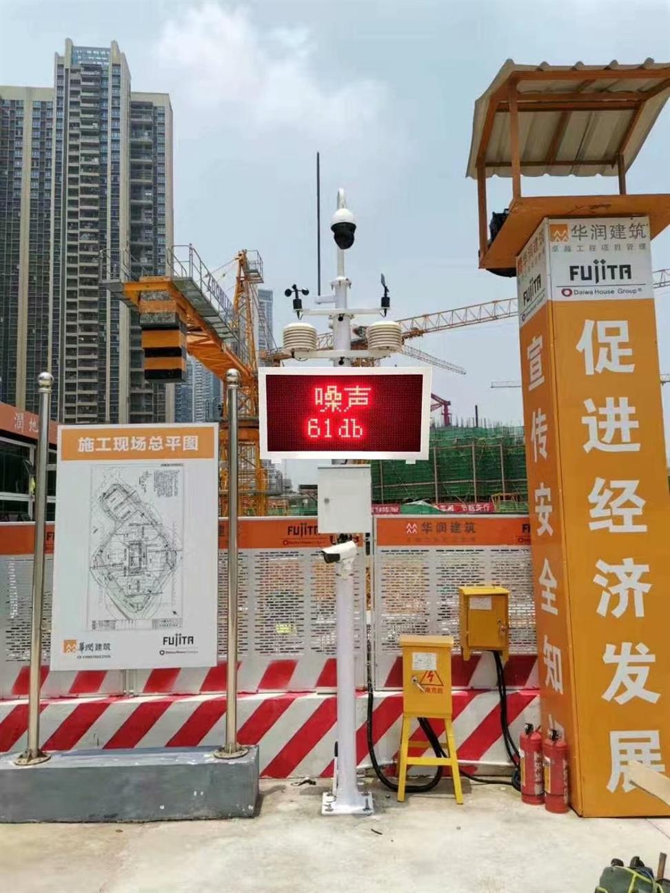 保定扬尘监测设备