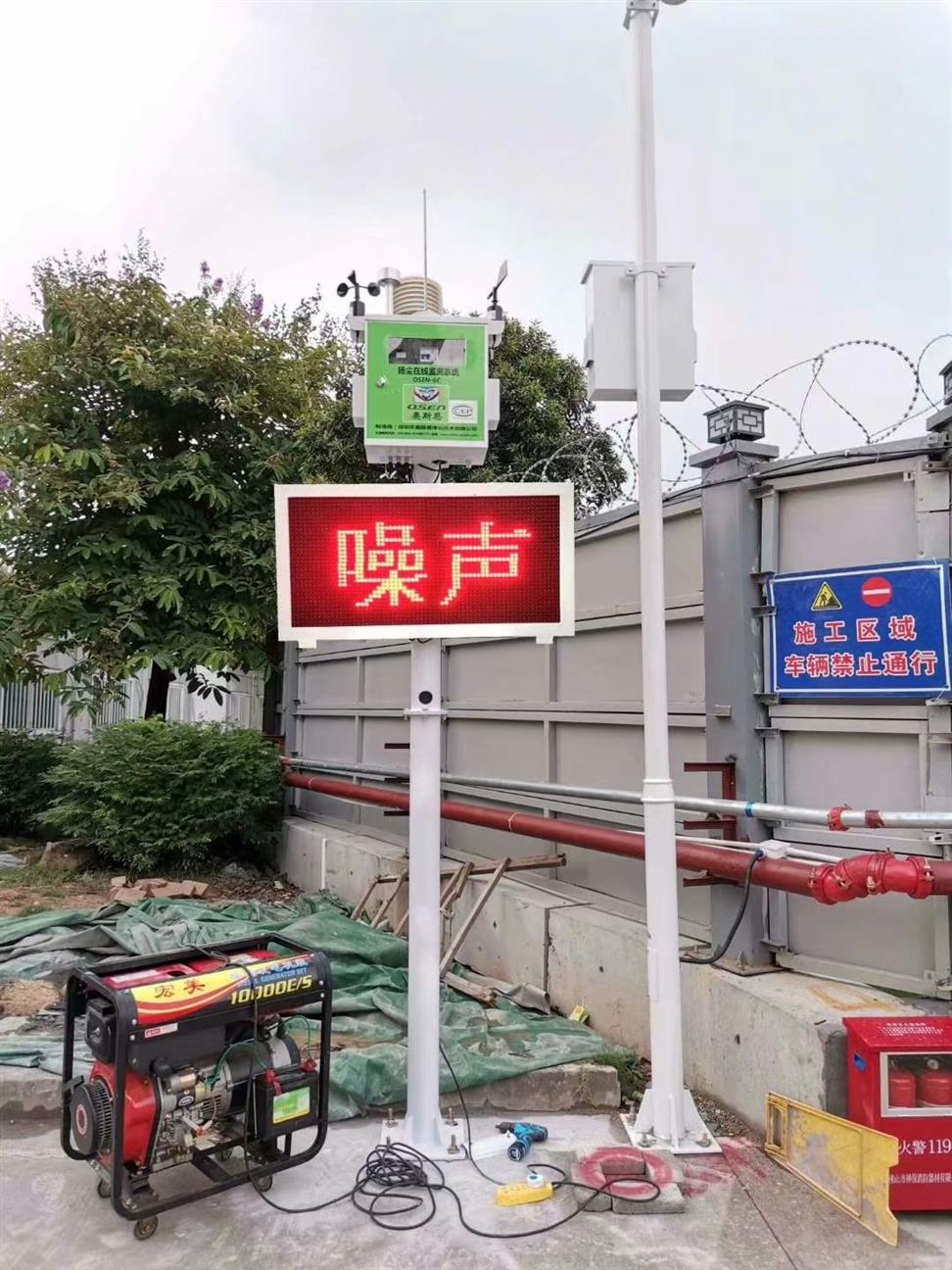 乌鲁木齐扬尘监测设备