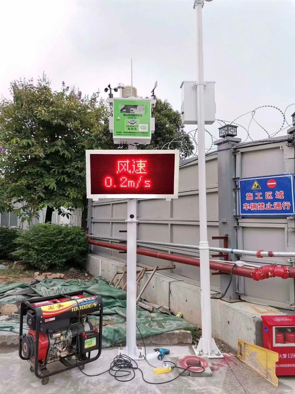 潍坊扬尘监测设备